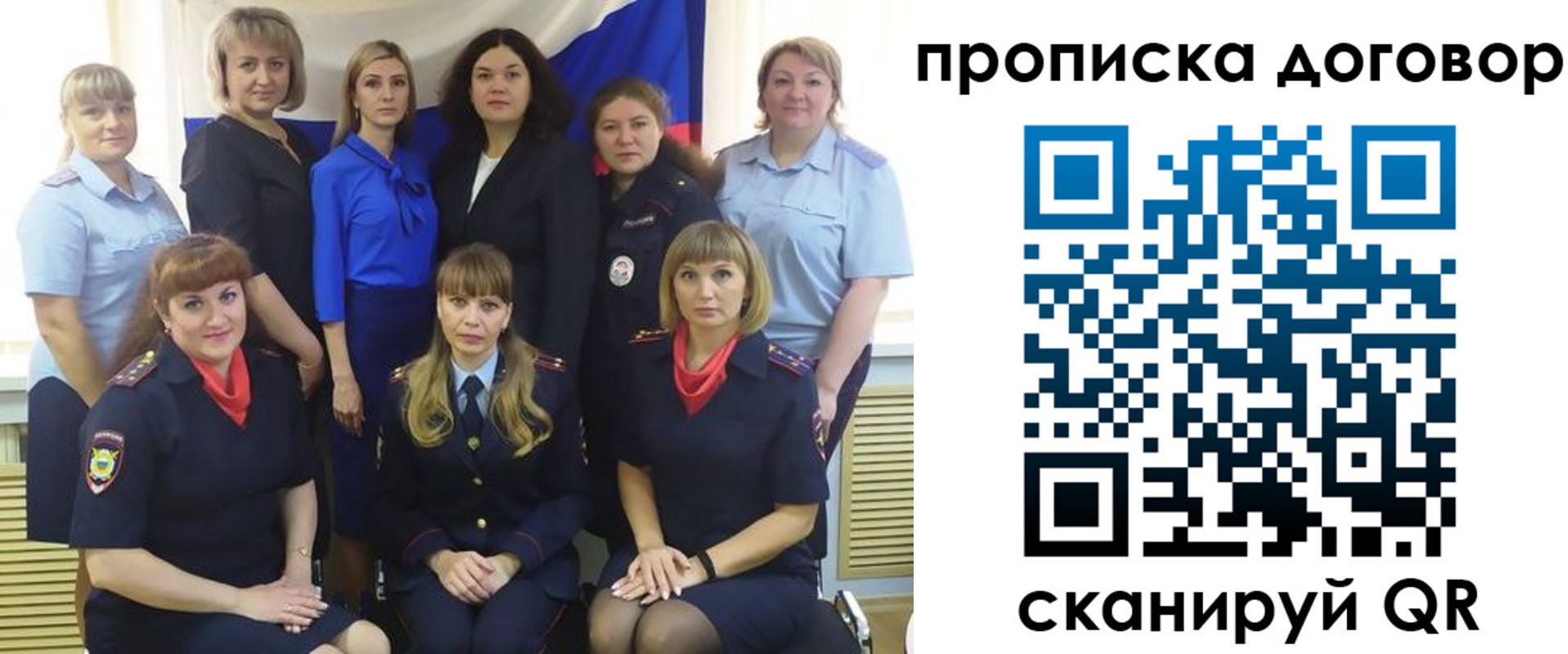 временная регистрация для всех в Серпухове