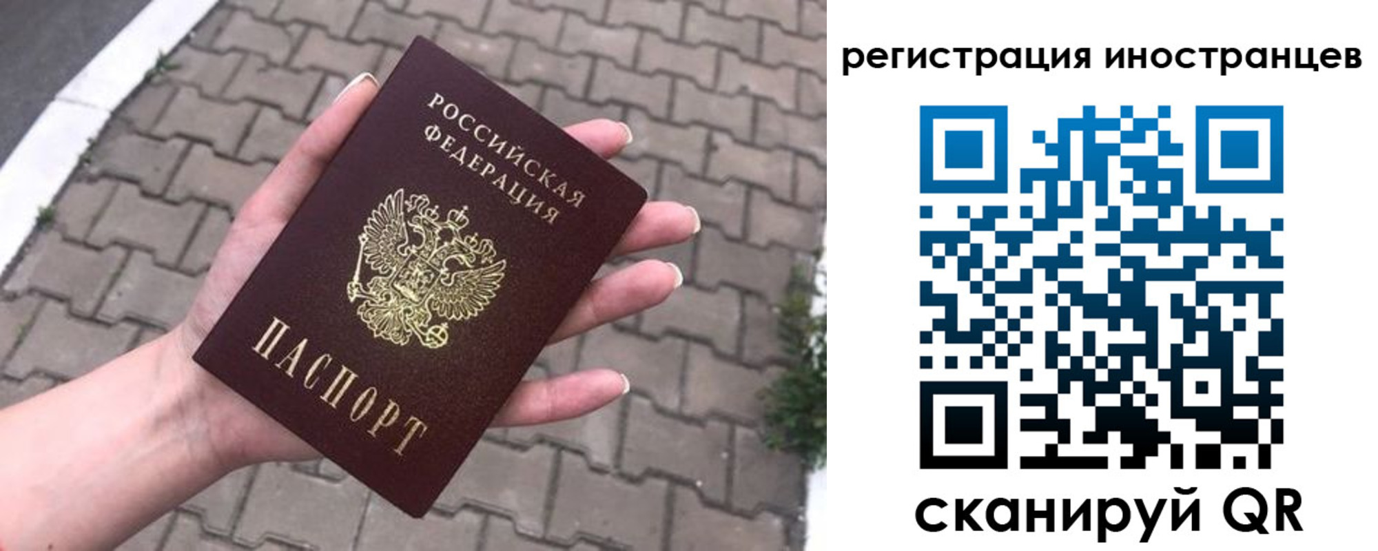 временная регистрация купить в Серпухове