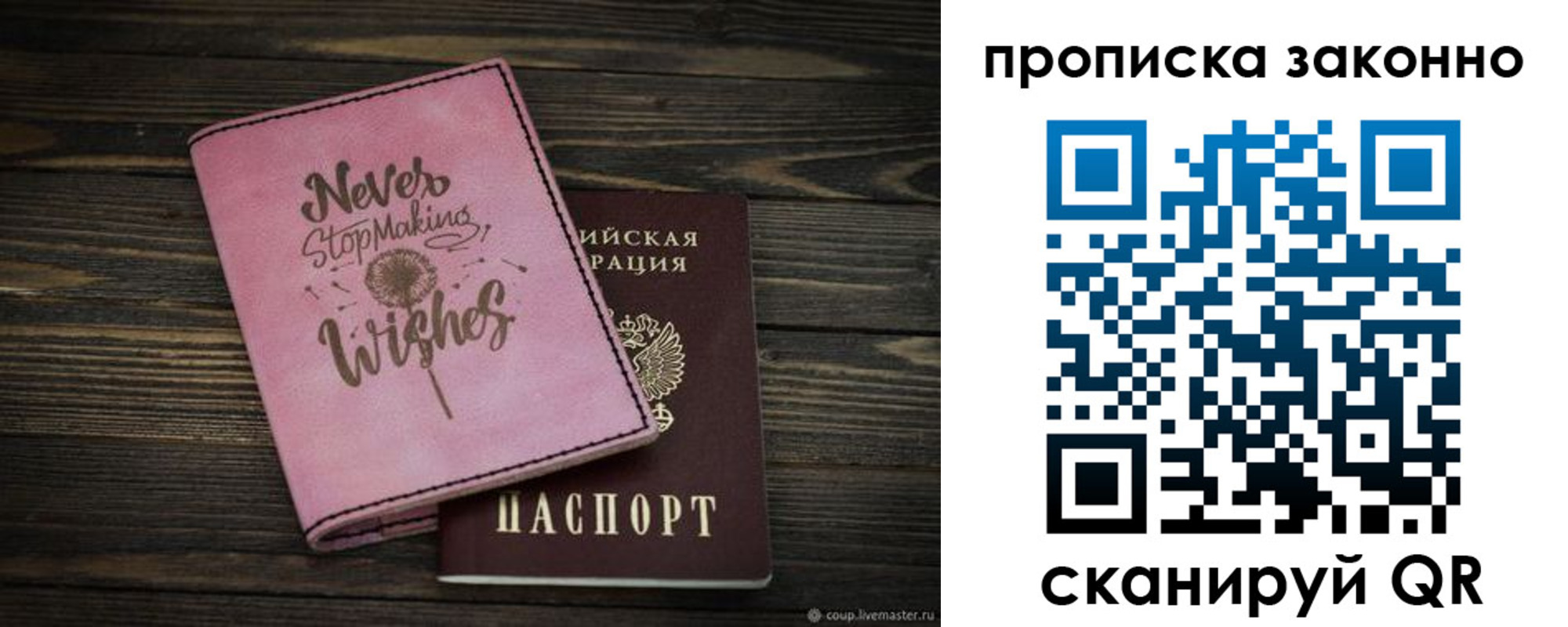 прописка поиск в Серпухове